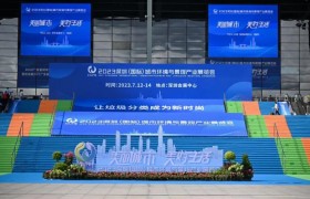 2023深圳（国际）城市环境与景观产业展览会开幕
